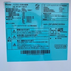 条件にて配送無料 ピンク冷蔵庫 自動霜取り 2ドア冷蔵庫 冷凍冷蔵庫 冷蔵庫 2022年製 他にも 1ドア冷凍庫 セカンド冷凍庫 冷凍庫 冷凍ストッカー レトロ冷蔵庫レトロデザイン冷蔵庫 レトロ風冷蔵庫 レトロ調冷蔵庫 昭和レトロ レトロ2ドア冷蔵庫 冷凍冷蔵庫 2ドタ冷蔵庫 セカンド冷蔵庫 等出品中の画像