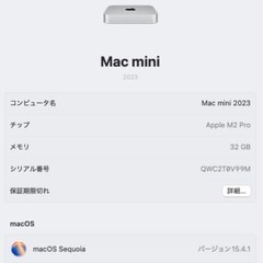 Mac mini M2 Proの画像