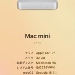 Mac mini M2 Proの画像