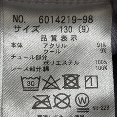 メゾピアノ　紫色のニットの画像