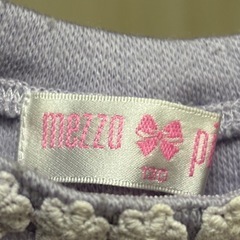 メゾピアノ　紫色のニットの画像