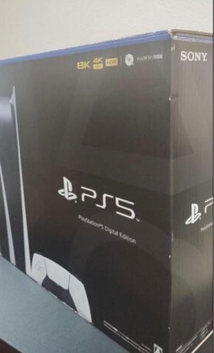 PS5 デジタルエディション CFI-1200B 01