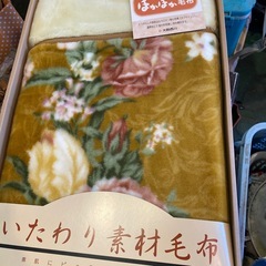 西川毛布の画像