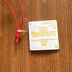 クレヨンしんちゃん　ひまわりポーチの画像