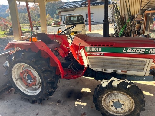 クボタ　トラクター