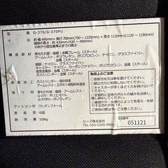 バウヒュッテ G-370 ゲーミングチェアの画像