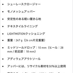 adidas デュラモ　ランニングシューズ　レディース　24.5センチの画像