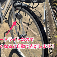 【6段変速＆オートライト】シティサイクル27インチ｜パールの画像