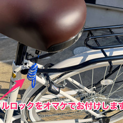 【6段変速＆オートライト】シティサイクル27インチ｜パールの画像