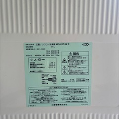 家庭用冷凍庫の画像