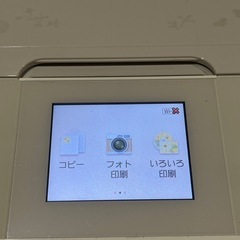 キヤノン Canon PIXUS MG7730 プリンター　ホワイトの画像