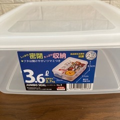 食品用収納タッパの画像