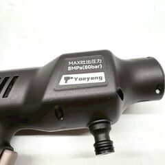Yoeyang 高圧洗浄機 8MPa コードレス バッテリー式 18Vの画像