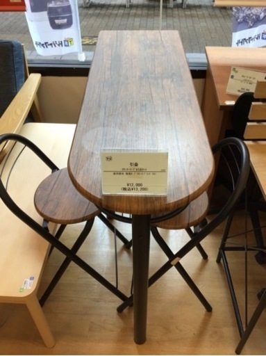 【トレファク神戸新長田店 買取/販売】取りに来られる方限定！引益のカウンターテーブルご紹介です