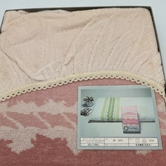 ピエールカルダン カバーリングシーツ シングル ピンク 105×200cm  綿100% 国産品の画像