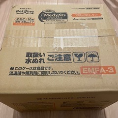 【引渡し予定者決まりました】猫の餌 ピュリナワン メディファスの画像