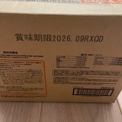 【引渡し予定者決まりました】猫の餌 ピュリナワン メディファスの画像