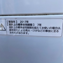 (取引中)洗濯機　Panasonic 5kgの画像