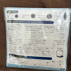 色塗り地球儀　子供の学習に！　冬休みの自由課題にどうぞの画像