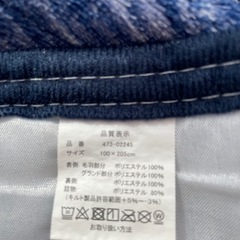 冬用パット等（敷布用1,掛布用1他）の画像