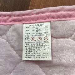 冬用パット等（敷布用1,掛布用1他）の画像