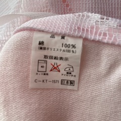 冬用パット等（敷布用1,掛布用1他）の画像