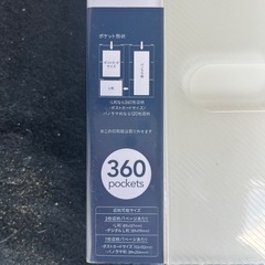 CAINS フォトアルバム　360枚 240枚の画像