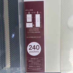 CAINS フォトアルバム　360枚 240枚の画像