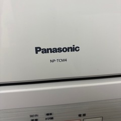 Panasonic 食洗機＆ノンフライヤーの画像