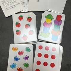 あいうえおかるた　たしざんカードの画像