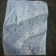 竹馬　中古　古い　使用回数は少ないの画像