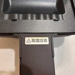 TOFFY  ホットサンドメーカーの画像