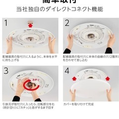 ８畳用 シーリングライトの画像