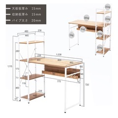 収納ラック付きパソコンデスクの画像