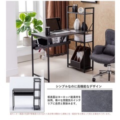 収納ラック付きパソコンデスクの画像