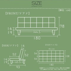 ソファーベッド 2人掛けの画像