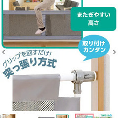 ベビーフェンスの画像