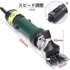 羊バリカン / カーペットトリマーの画像