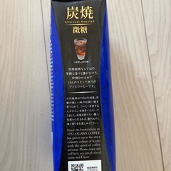 【取引中】小川珈琲　未開封　微糖　1000ml 3本　1200円相当の画像
