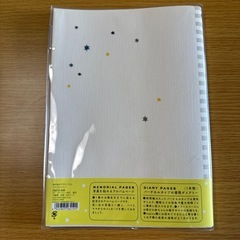 育児ダイアリー
の画像