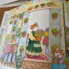 ティモシーとサラ　3冊の画像