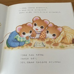 ティモシーとサラ　3冊の画像