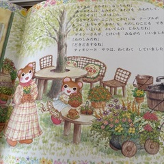 ティモシーとサラ　3冊の画像