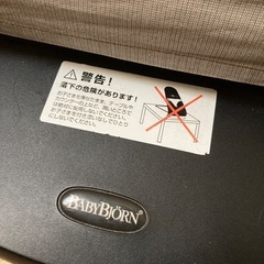 ベビービョルン ベビーバウンサーの画像