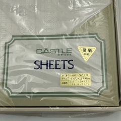 キャッスル CASTLE 敷きシーツ 140×240cmの画像