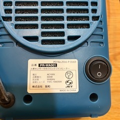 セラミックファンヒーターの画像