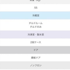 冷蔵庫の画像