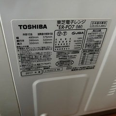 お取引早い方優先の画像