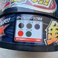🚙　光鏡面WAX ダーク＆ブラック車用　ワックス　車の画像