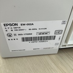 【訳あり】EPSONプリンターの画像